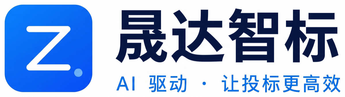晟达智标AI 品牌标识